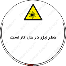 active , risk , on , نور , هشدار , فعال , 