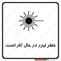active , risk , on , نور , هشدار , فعال , 