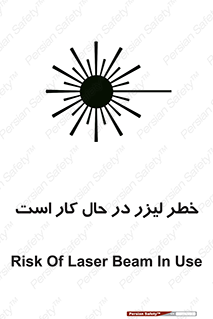 active , risk , on , نور , هشدار , فعال , 
