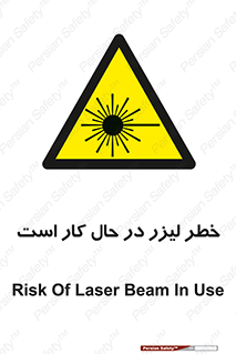 active , risk , on , نور , هشدار , فعال , 
