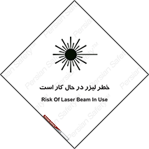 active , risk , on , نور , هشدار , فعال , 