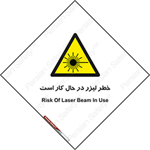 active , risk , on , نور , هشدار , فعال , 