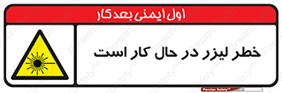 active , risk , on , نور , هشدار , فعال , 