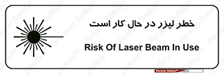 active , risk , on , نور , هشدار , فعال , 