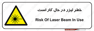 active , risk , on , نور , هشدار , فعال , 