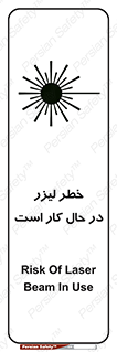active , risk , on , نور , هشدار , فعال , 