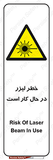 active , risk , on , نور , هشدار , فعال , 