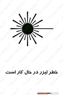 active , risk , on , نور , هشدار , فعال , 