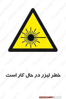 active , risk , on , نور , هشدار , فعال , 