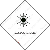 active , risk , on , نور , هشدار , فعال , 