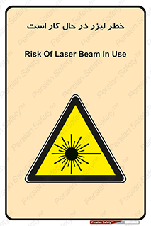 active , risk , on , نور , هشدار , فعال , 