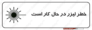 active , risk , on , نور , هشدار , فعال , 