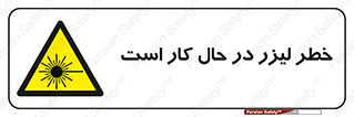 active , risk , on , نور , هشدار , فعال , 