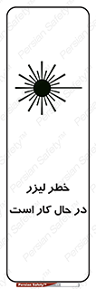 active , risk , on , نور , هشدار , فعال , 