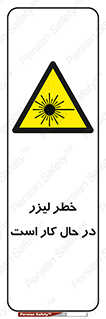 active , risk , on , نور , هشدار , فعال , 