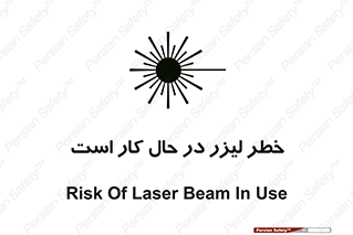 active , risk , on , نور , هشدار , فعال , 