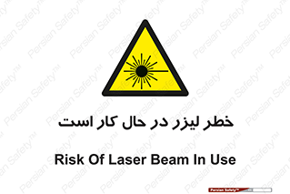 active , risk , on , نور , هشدار , فعال , 