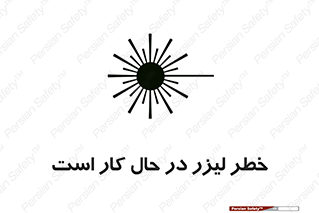 active , risk , on , نور , هشدار , فعال , 