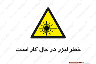 active , risk , on , نور , هشدار , فعال , 