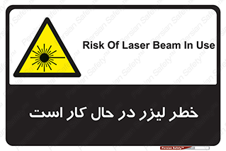 active , risk , on , نور , هشدار , فعال , 