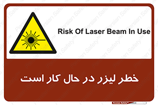 active , risk , on , نور , هشدار , فعال , 