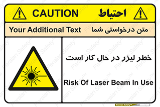 active , risk , on , نور , هشدار , فعال , 