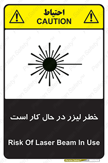 active , risk , on , نور , هشدار , فعال , 