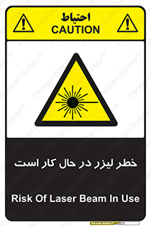active , risk , on , نور , هشدار , فعال , 