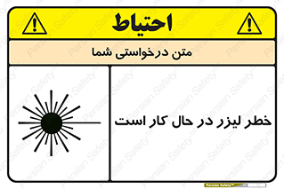 active , risk , on , نور , هشدار , فعال , 