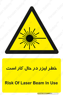 active , risk , on , نور , هشدار , فعال , 