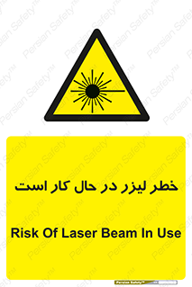 active , risk , on , نور , هشدار , فعال , 