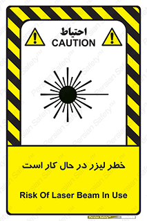 active , risk , on , نور , هشدار , فعال , 