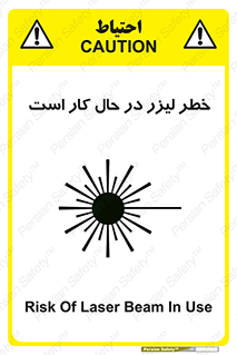 active , risk , on , نور , هشدار , فعال , 