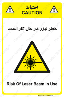 active , risk , on , نور , هشدار , فعال , 
