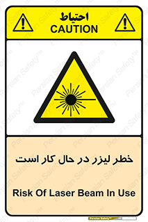 active , risk , on , نور , هشدار , فعال , 