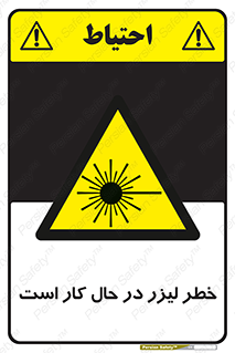 active , risk , on , نور , هشدار , فعال , 