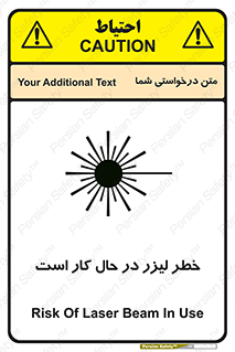 active , risk , on , نور , هشدار , فعال , 