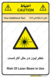 active , risk , on , نور , هشدار , فعال , 