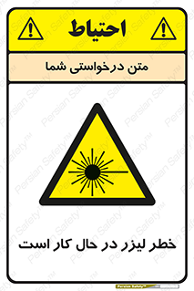 active , risk , on , نور , هشدار , فعال , 