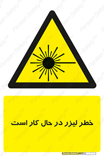 active , risk , on , نور , هشدار , فعال , 