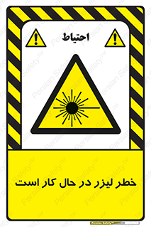 active , risk , on , نور , هشدار , فعال , 