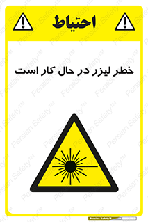 active , risk , on , نور , هشدار , فعال , 