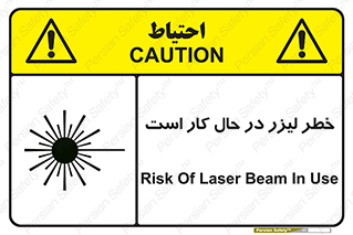 active , risk , on , نور , هشدار , فعال , 
