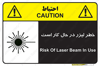 active , risk , on , نور , هشدار , فعال , 