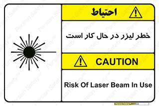 active , risk , on , نور , هشدار , فعال , 