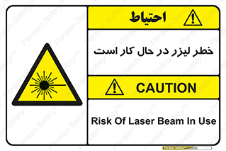 active , risk , on , نور , هشدار , فعال , 