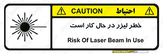 active , risk , on , نور , هشدار , فعال , 