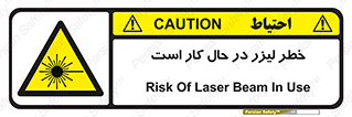 active , risk , on , نور , هشدار , فعال , 