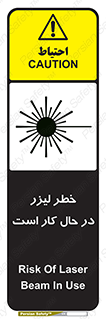 active , risk , on , نور , هشدار , فعال , 
