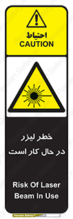 active , risk , on , نور , هشدار , فعال , 